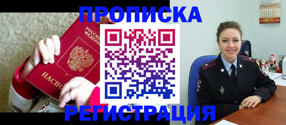 форма 3 в Сельцо