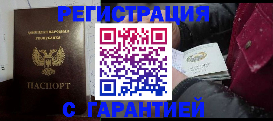 прописка поиск в Сельцо